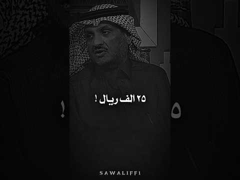 رجل يمني يعيد مال ا مفقود ا ففتح الله له أبواب الرزق قديم تصميمي 