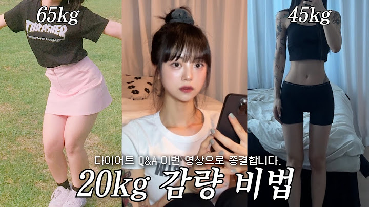 -20kg 비법 전부 공개합니다⭐️ (더보기란 확인 필수💦)