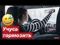 VLOG: Маша за рулём по городу / Инструктор отдыхает 😂