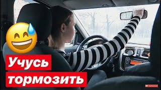 VLOG: Маша за рулём по городу / Инструктор отдыхает 😂