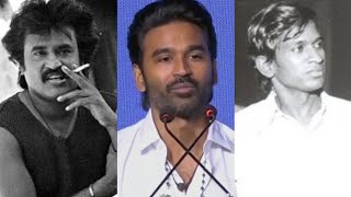 எனக்கு Life-ல Superstar & Ilaiyaraaja! Dhanush speech at Ilaiyaraaja Biopic Movie Launch | Dir Arun