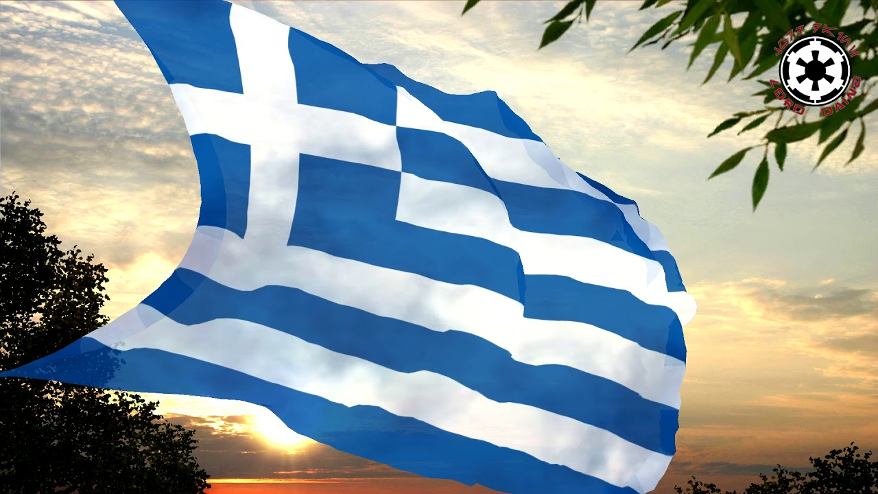 Национальный гимн греции