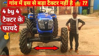 4 by 4 टैक्टर के फायदे ?? Sonalika Tiger Di 55 Tractor 4wd Kisan Ownership Review 2024 ||