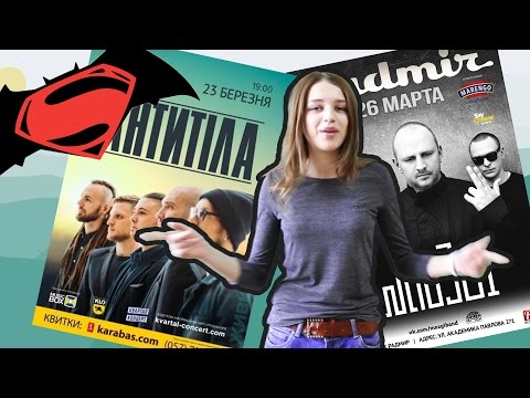 MOZGI Бэтмен против Супермена День спецагента LFG 22 марта 2016