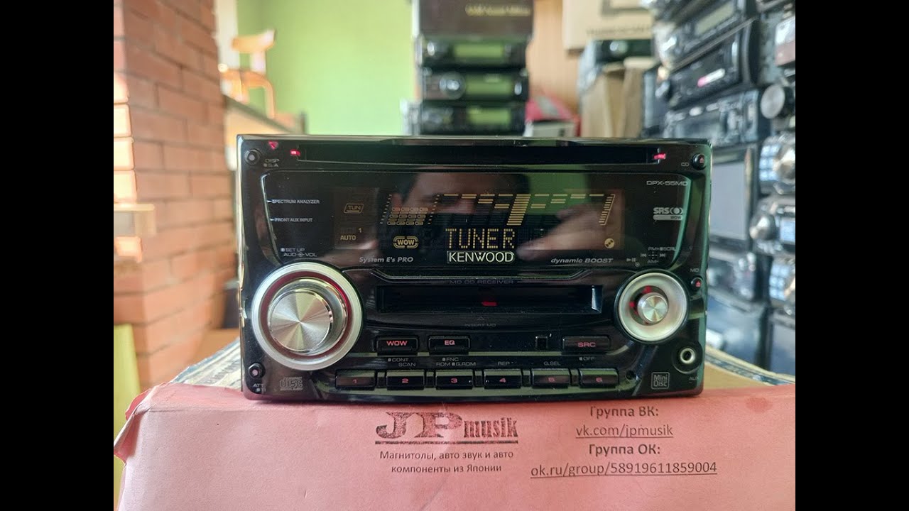 KENWOOD DPX-55MD - YouTube