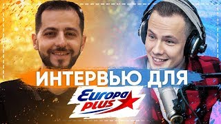 ИНТЕРВЬЮ ДЛЯ EUROPA PLUS: Как правильно медитировать? Как выбрать учителя? Что дает медитация?