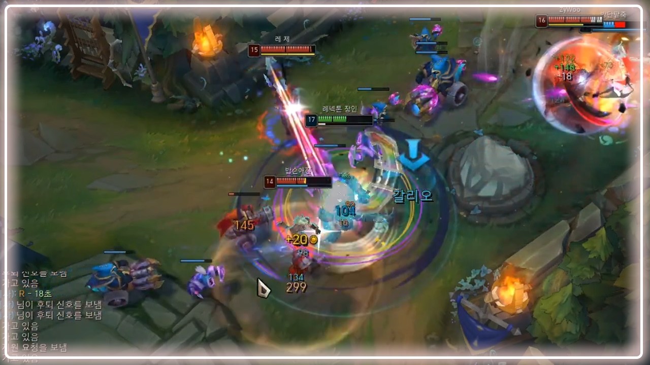 괴물 레넥톤 출몰