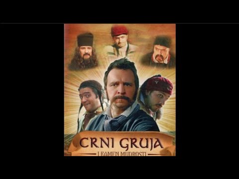 Crni Gruja i kamen mudrosti (2007) - PRODUZENA VERZIJA