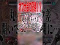 やはり魂の横スマ #エスケー