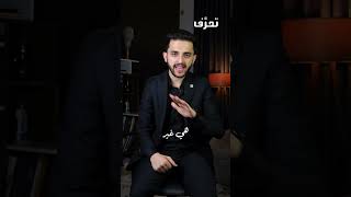 من اين تنشأ الفكرة ؟ ?