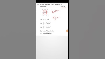 BPSC previous year question | 68th bpsc |#shorts #Math