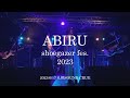 【Live trailer】ABIRU shoegazer fes. 2023 ダイジェスト