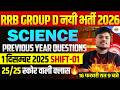 RRB GROUP D SCIENCE PREVIOUS YEAR QUESTION 2025 | RRB GROUP D SCIENCE PRACTICE SET | GROUP D SCIENCE