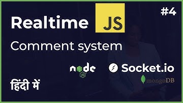 Realtime comment system using JavaScript and socket.io in Hindi ( in 2020 ) part 4