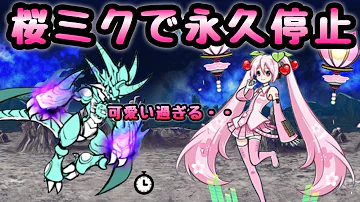 にゃんこ大戦争 えろ Mp3