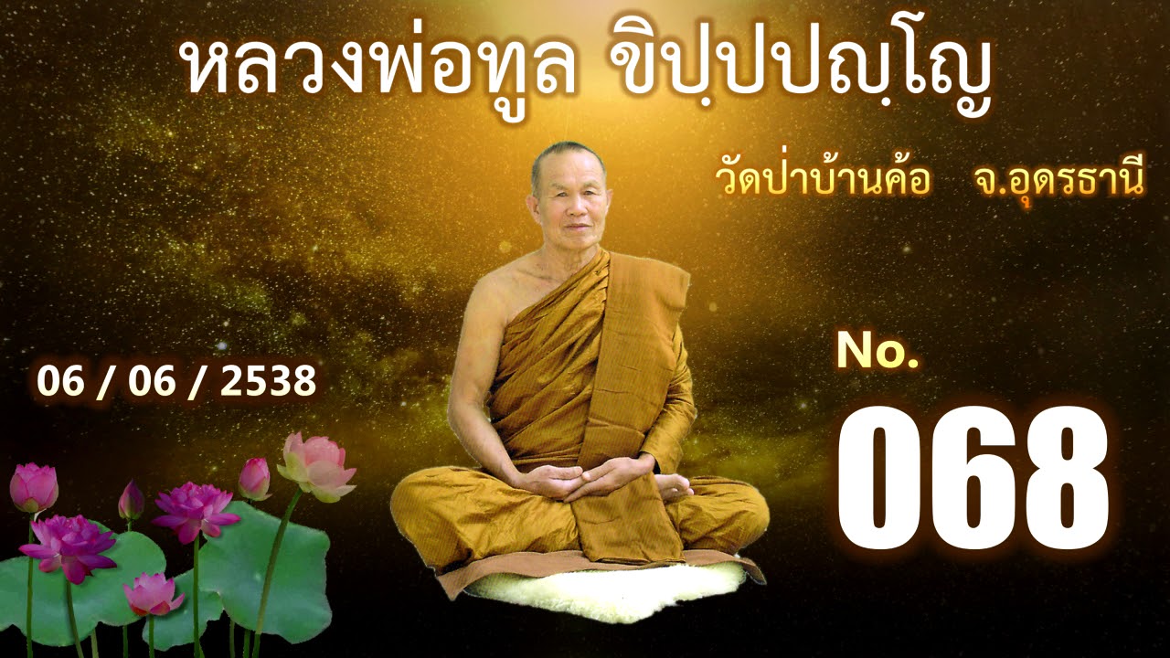 ทำไมเรามาเกิด