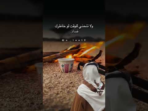 اكبر مقامات البشر طيب الاخلاق