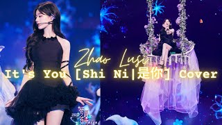 Zhao Lusi It's You [Shi Ni | 是你] | Dragon TV New Year's Eve Countdown | ENG + Pinyin + CHN Lyrics Resimi