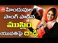Muslim singer attacked for singing Hindu devotional song