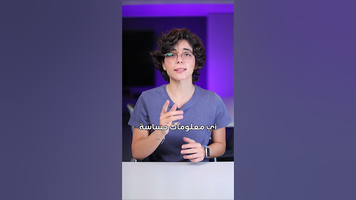 احذر!.. 4 أشياء لا تشاركها مع "تشات جي بي تي"
