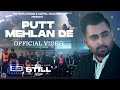 Putt mehlan de  official   sharry maan  still  album  latest punjabi songs 2023