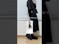ユニクロCのキュロット買って大失敗！？