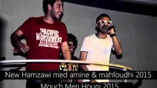 Hamzaoui med amine & weld el mahfoudhi ► موش من هوني