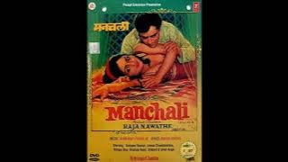 Gam Ka Fasana Ban Gya Acha | Manchali | Kishore Kumar | HD Audio Song | @FilmyGaane-ks17