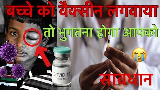 Indian Prime Minister Modi announces Covid-19 vaccine for children’’booster doses | World News|