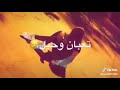 هاي اني وصيتك بيه 