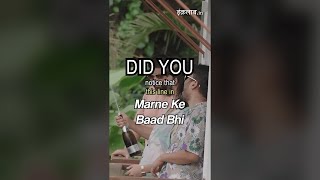 Reference to Uss Din in Marne Ke Baad Bhi by Seedhe Maut