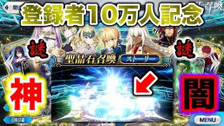 Fgo 遂に結果発表 Top10 みんなが選んだ今年1番追加して欲しい男性水着霊衣のサーヴァント 果たして第1位は誰 Fate Grand Order Ken Ken Channel