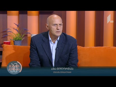 #ამშაბათკვირას ვინილის დაბრუნება | სტუმარი: კახა თოლორდავა - მუსიკის ჟურნალისტი