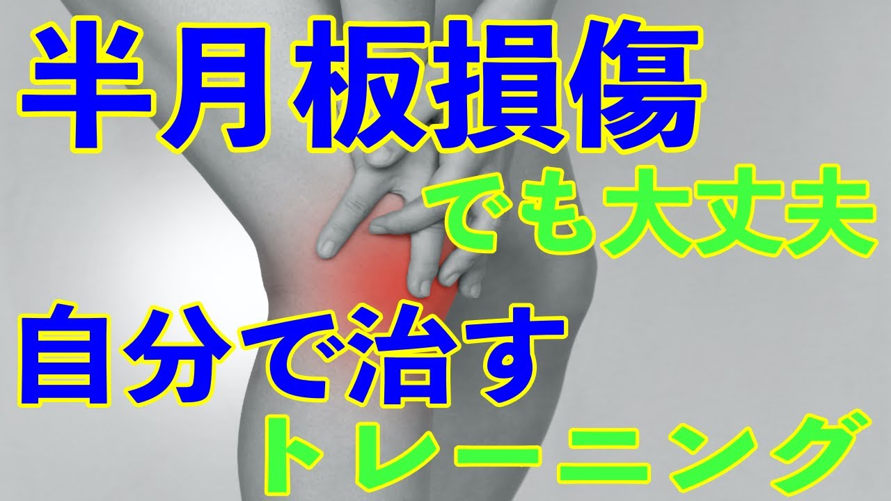 処理
