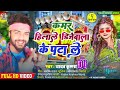  yadav krishna ka dj song         maithilidjsong2024