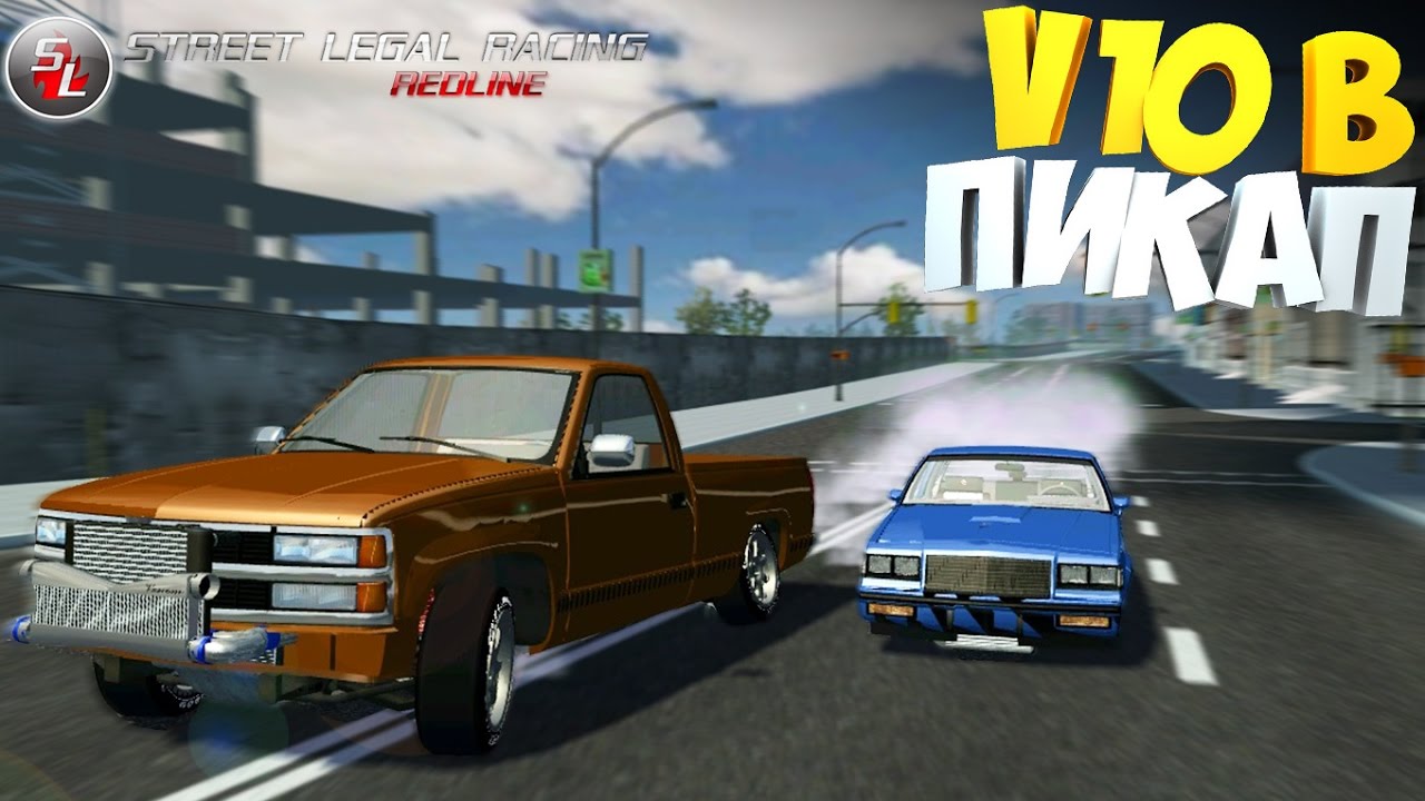Машины с v10