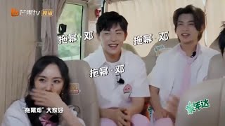 邓伦最新英文名时尚出炉!“拖幂”这个梗我可以笑十年《密室大逃脱2》 Great Escape S2【湖南卫视官方HD】 邓伦最新英文名时尚出炉!“拖幂”这个梗我可以笑十年《密室大逃脱2》 Great Escape S2【湖南卫视官方HD】