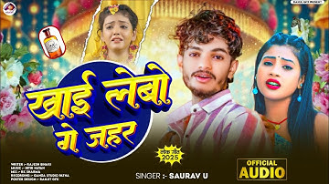 How to make thumbnail in Pixellab app / Youtube Thumbnail Pixellab Plp file / Rahul gfx bhojpuri 