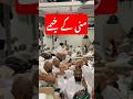 #islamicprayer #hajj2025 #usmantahirjappa #pakindiaborderline #islamicrecitation #quranrecitation