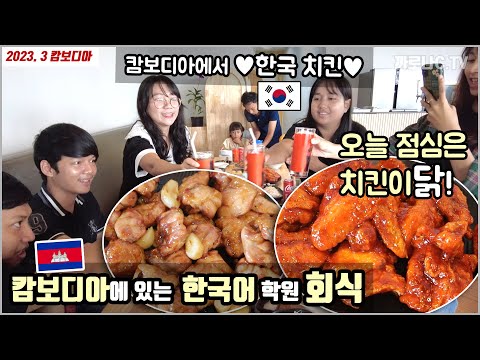 본스치킨 송도신도시점