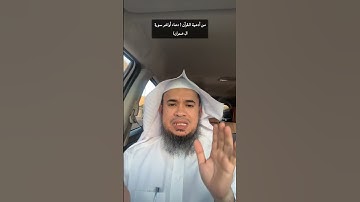 من أدعية القرآن ( دعاء أواخر سورة ال عمران) #اكسبلور #تيك_توك #السعودية