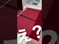 入店してすぐ…え!?