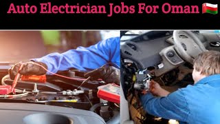 Auto Electrician Jobs for Oman 🇴🇲