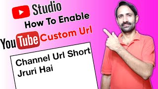 How to Enable Custom Url on YouTube in (2021) | YouTube Channel Custom Url Kaise Set Kare