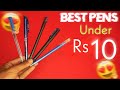 Best Gel Pens Under 10 Rupees 😉 | Best Waterproof Pens In India #gelpens