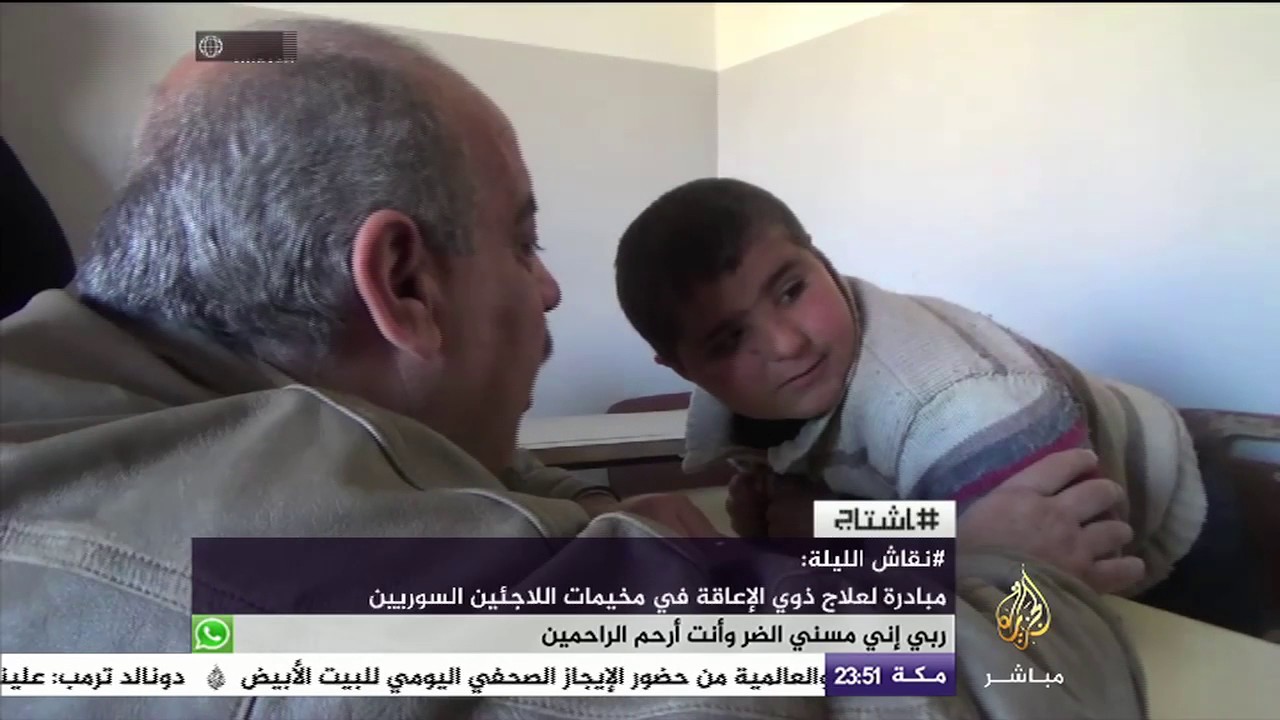 هاشتاج|| لاجئ سوري سعى لعلاج طفليه من ذوي الإعاقة لكن بعدها تغيرت حياته