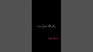 أجر جيش ريرو فلسطين حرة قرآن قران كريم حسنات جارية ماهر المعيقلي الله راحة جيش ريرو 
