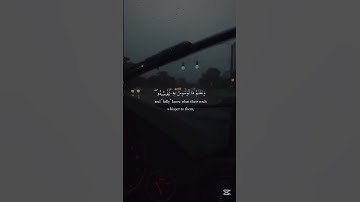 القرءان الكريم ما تيسر من سورة ق القارئ محمد صديق المنشاوي رحمه الله ❤️