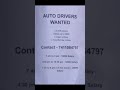 AUTO Driver Job 2025 Driver Wanted Salary 18000