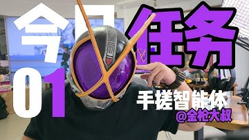 专属于你的爆款文案👻智能体！来喽！「保姆级教程」01金枪🔫Uncle大叔
